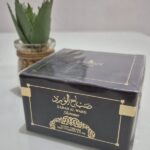 Hidratante Sabah Al Ward com brilho