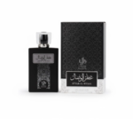 PERFUME ATTAR AL WESAL