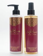 KIT BODY SPLASH ÁRABE SABAH