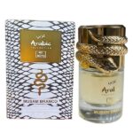 Miniatura Arabic Musaman Branco