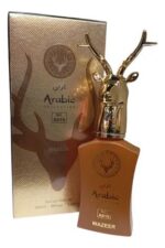 Miniatura Al Nobre Wazeer Arabic