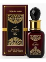 Miniatura Sabah Al ward Arabic