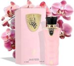 Perfume Tibyan - Imagem 2