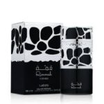 Perfume Qimmah for men - Imagem 2