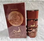 Miniatura Asad Bourbon